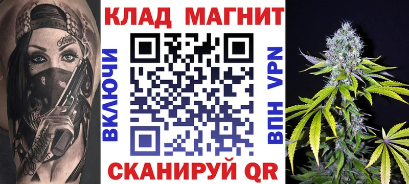 Где купить Мурманск Гашиш  Марихуана  COCAIN  СК  Кетамин  Мефедрон  Амфетамин 