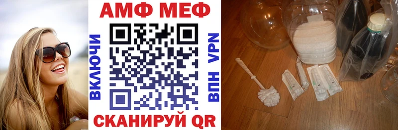 Amphetamine 97%  Мурманск 
