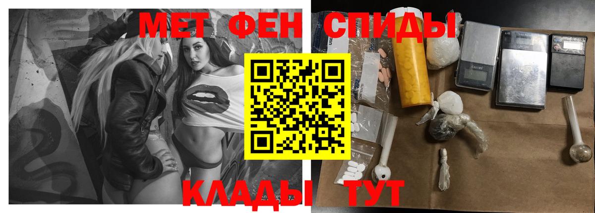 АМФ 97% Мурманск