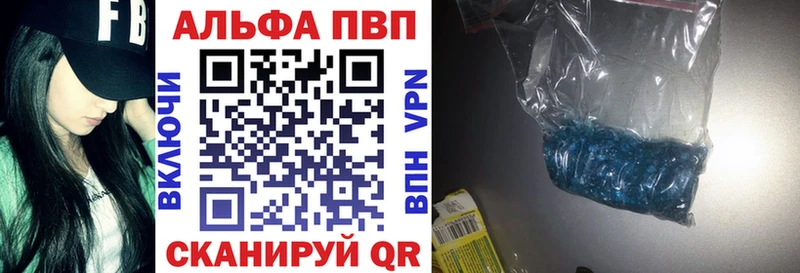 Alpha PVP СК КРИС  даркнет сайт  mega вход  Мурманск 