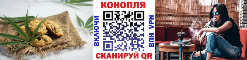 Еда ТГК марихуана  наркота  Мурманск 