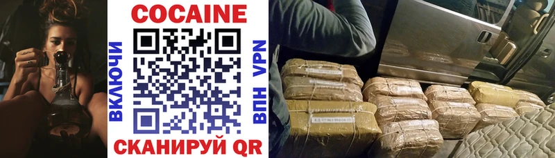 COCAIN Боливия Мурманск