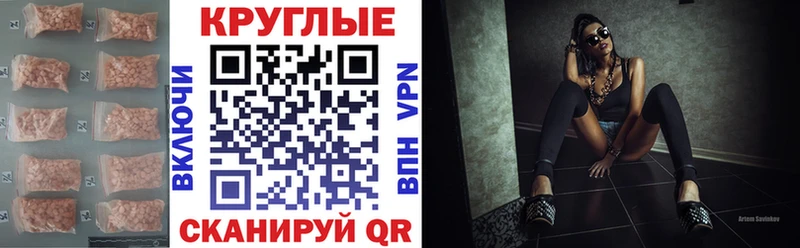ЭКСТАЗИ 280 MDMA  где купить наркоту  Мурманск 