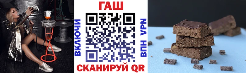 дарнет шоп мега вход ГАШ ice o lator Мурманск
