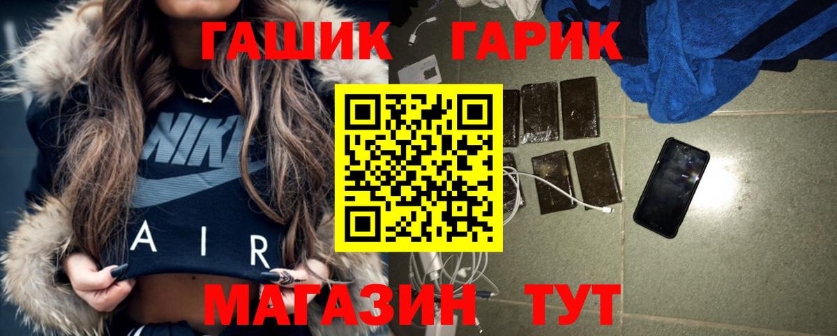 купить  сайты  Гашиш AMNESIA HAZE  Вход с VPN  Мурманск 