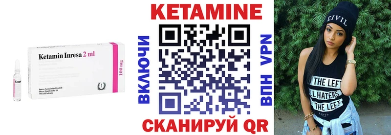 Кетамин ketamine  Мурманск 