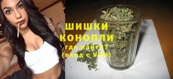 мяу мяу кристалл Богородск