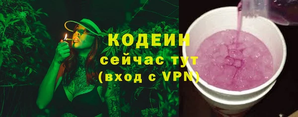 винт Беломорск