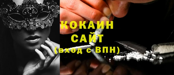 кристаллы Белоозёрский
