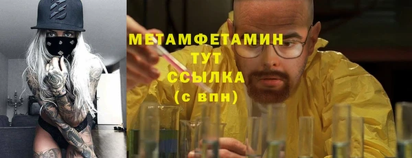 винт Беломорск