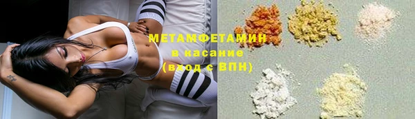 кристаллы Белоозёрский