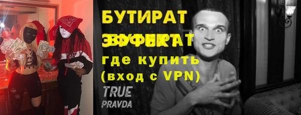 молекула духа Ступино