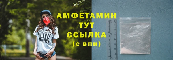 винт Беломорск