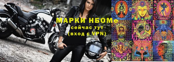кристаллы Белоозёрский