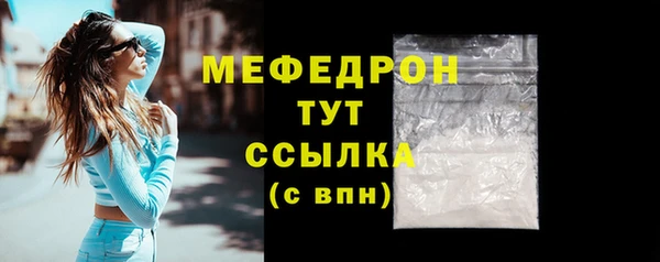 винт Беломорск