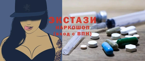 скорость mdpv Богданович