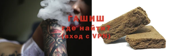 мяу мяу кристалл Богородск