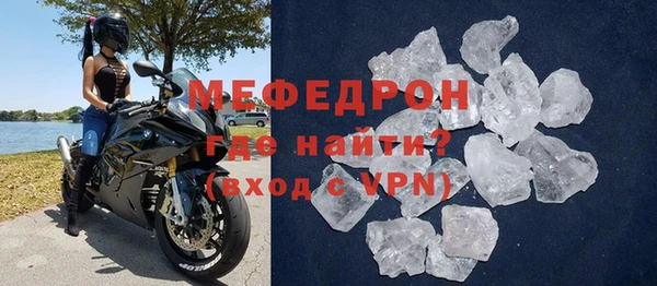 винт Беломорск