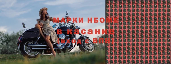 кристаллы Белоозёрский