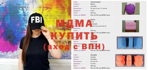 мяу мяу кристалл Богородск