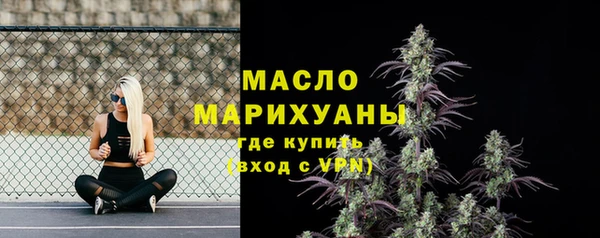 винт Беломорск