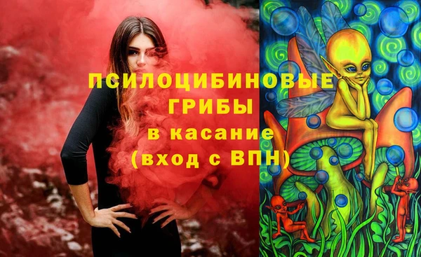 мяу мяу кристалл Богородск