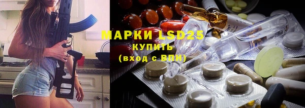 мяу мяу кристалл Сясьстрой