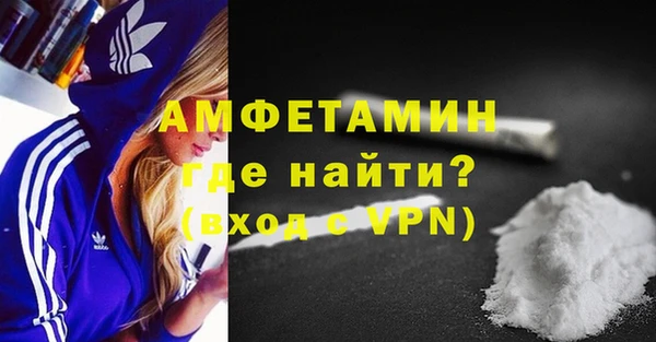 мяу мяу кристалл Богородск