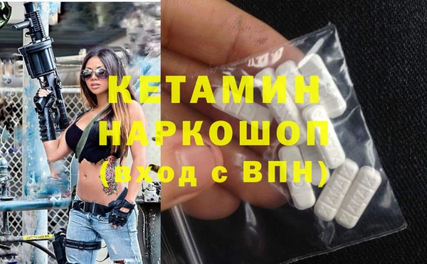 мяу мяу кристалл Богородск