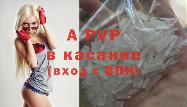 мяу мяу кристалл Богородск