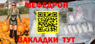 mdpv Славянск-на-Кубани