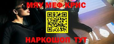MESCALINE Славгород