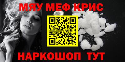 mdpv Славянск-на-Кубани