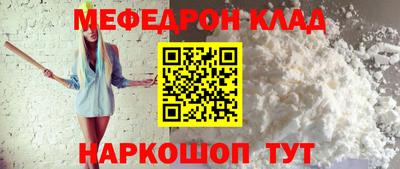 MESCALINE Славгород