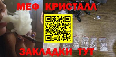 MESCALINE Славгород