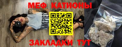 первитин Сланцы