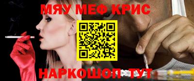 mdpv Славянск-на-Кубани