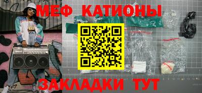 mdpv Славянск-на-Кубани