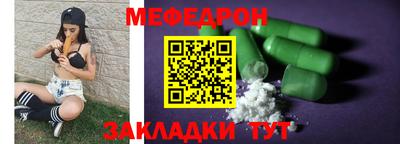 первитин Сланцы