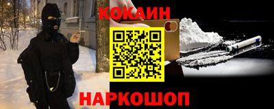 MESCALINE Славгород