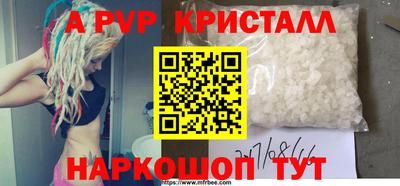 первитин Сланцы