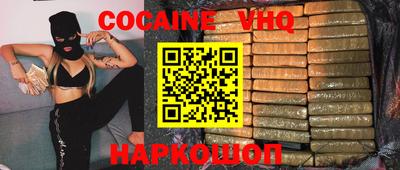 первитин Сланцы