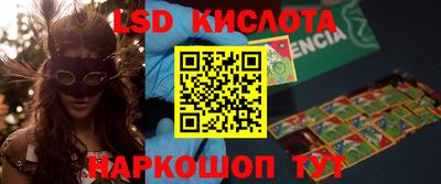 первитин Сланцы