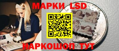 MESCALINE Славгород