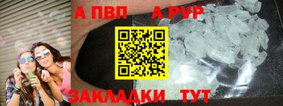 первитин Сланцы
