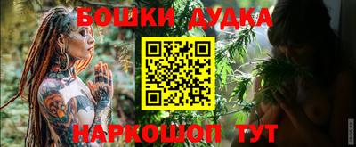 MESCALINE Славгород
