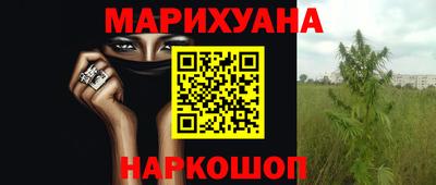 MESCALINE Славгород