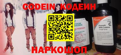 первитин Сланцы