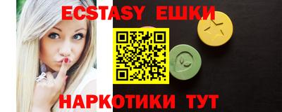 первитин Сланцы