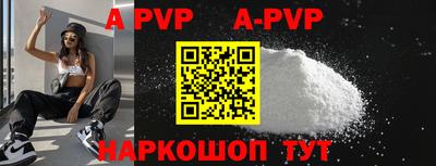 первитин Сланцы